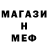Кетамин VHQ Isabel C