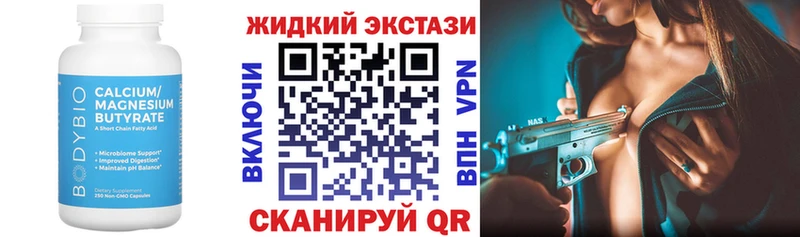 БУТИРАТ оксибутират  продажа наркотиков  Кашира 