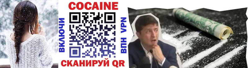 Кокаин Columbia shop формула Кашира