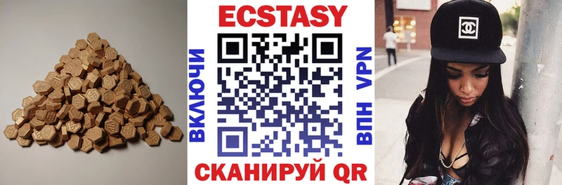 Ecstasy 280 MDMA  Кашира 