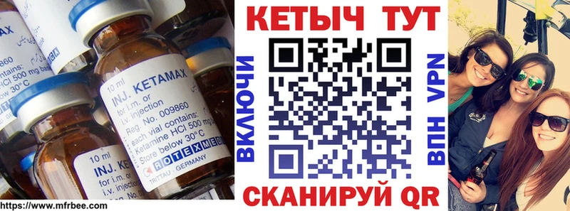 Кетамин VHQ  Кашира 