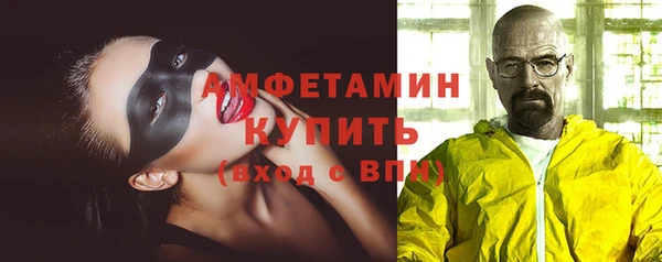 кокаин перу Железноводск