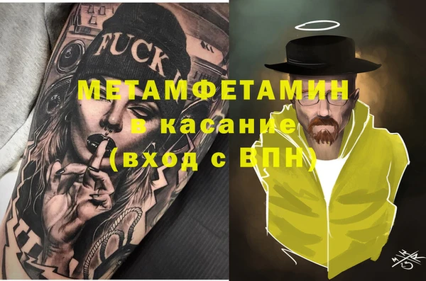 скорость Каменка