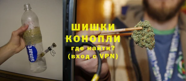 кокаин перу Железноводск