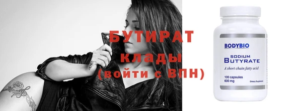 Альфа ПВП Карталы