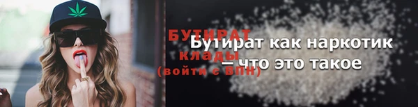дмт Каменногорск