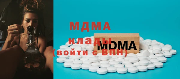 Альфа ПВП Карталы