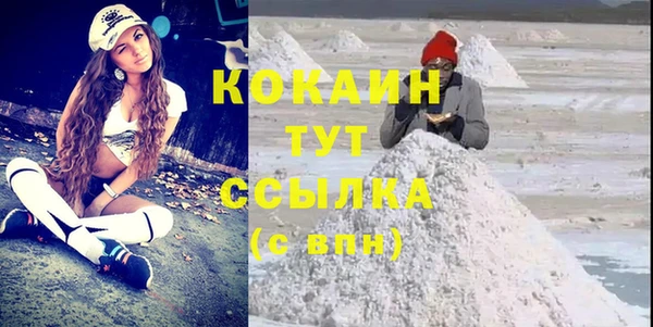 мефедрон Киренск