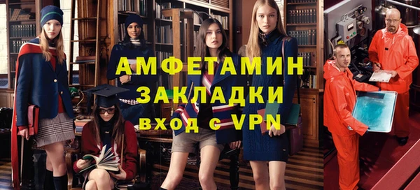 меф VHQ Касимов