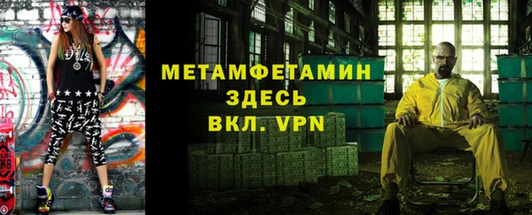 Альфа ПВП Карталы