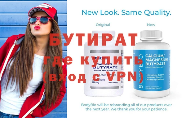 Альфа ПВП Карталы