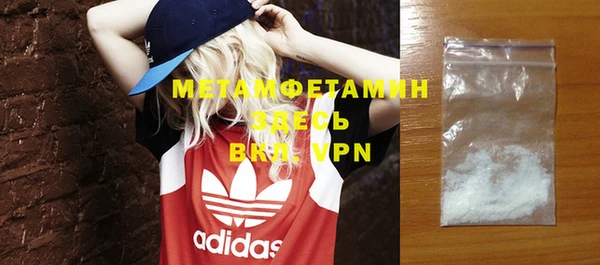 мефедрон Киренск