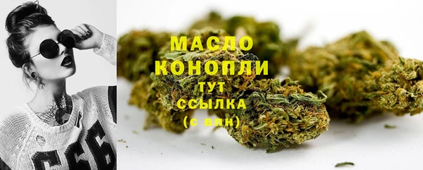 мефедрон Киренск