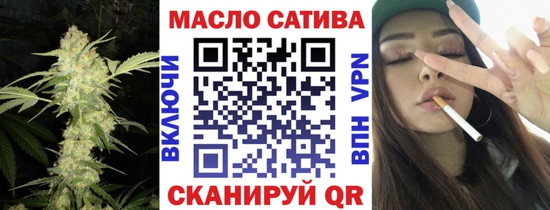 ТГК гашишное масло  где купить наркотик  Кашира 
